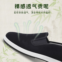 意迪森老北京布鞋男鞋艾草除臭透气轻便养脚男女工作黑布鞋开车鞋 黑色 37