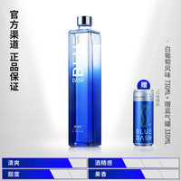 布鲁大师 Blue dash 布鲁大师 青瓜风味利口酒 730ml 1瓶