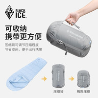 黑冰（BACKICE）户外露营成人P棉睡袋轻量保暖木乃伊式单人睡袋 AT200--