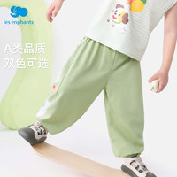 丽婴房儿童裤子夏季薄款100%纯棉小童宝宝防蚊裤男女童运动裤长裤 浅绿