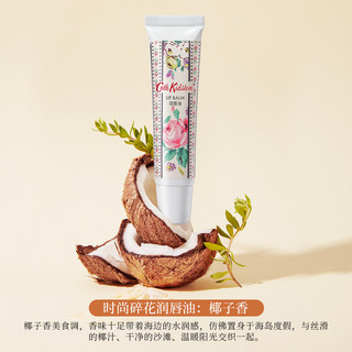母亲节女cath kidston时尚碎花护肤手包滋润补水保湿