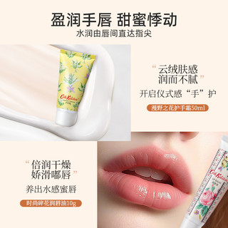 母亲节女cath kidston时尚碎花护肤手包滋润补水保湿