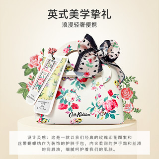 母亲节女cath kidston时尚碎花护肤手包滋润补水保湿