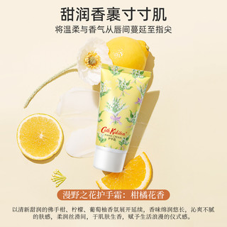 母亲节女cath kidston时尚碎花护肤手包滋润补水保湿