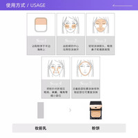 MAQUILLAGE资生堂心机彩妆星魅轻羽粉饼替换粉盒（单盒子无粉芯）
