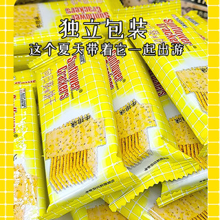  SUNFLOWER CRACKERS/向日葵牌饼干 咸味 苏打饼干
