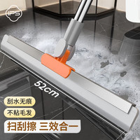IPCOSI 硅胶刮水器魔术扫把地板浴室卫生间刮地扫水家用除尘加大款