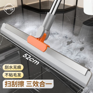 IPCOSI 硅胶刮水器魔术扫把地板浴室卫生间刮地扫水家用除尘加大款