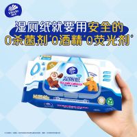 Vinda 维达 湿厕纸 40片*1包