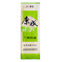 康成挂面 兰州拉面特色风味食品健康美味方便速食营养挂面