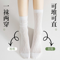 优可秀袜子女中筒袜春夏季薄款堆堆袜纯棉春秋网眼无骨月子长袜