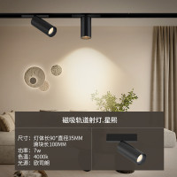 雷士照明 LED无边框嵌入式磁吸轨道灯 客厅卧室商业照明
