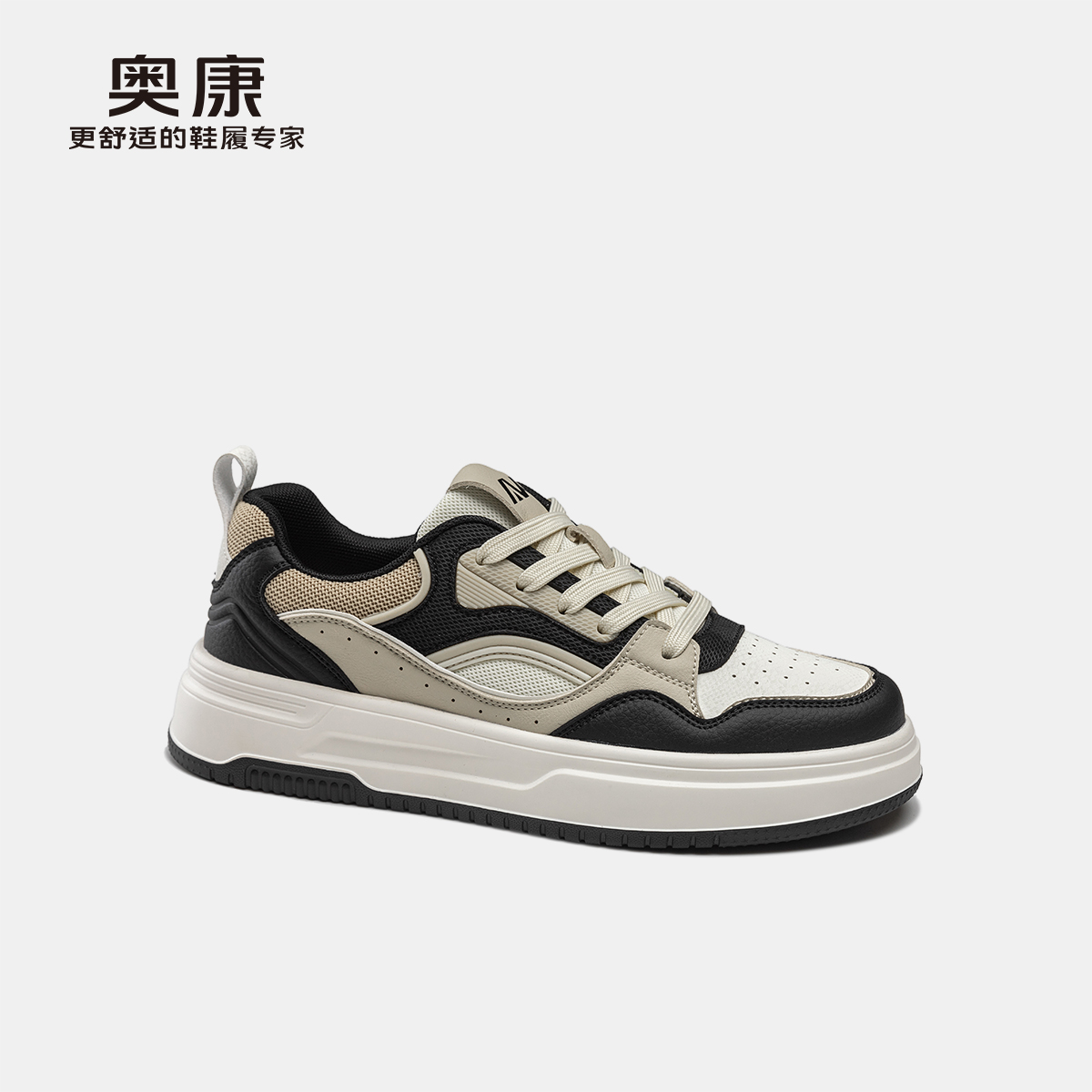杏/黑1253322029C