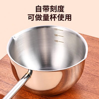 不锈钢泼油锅热油小锅辅食煎蛋小锅宝宝煮奶小锅淋油浇油 小号 300ml +长手柄防烫