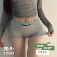 猫人纯棉内裤女生抗菌全棉裆女士大码包臀四角防走光平角裤裤