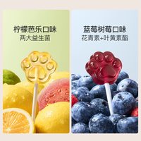【蜜蜂惊喜社】亲宝宝无糖棒棒糖维生素C水果糖果儿童零食不伤牙