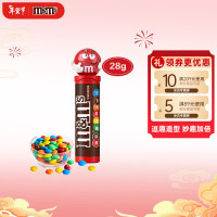 m&m's 玛氏 豆趣牛奶巧克力豆小筒装28g mm豆儿童小零食糖果