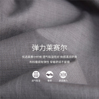 佐丹奴裙子女夏季莱赛尔法式气质V领收褶连袖连衣裙05465334