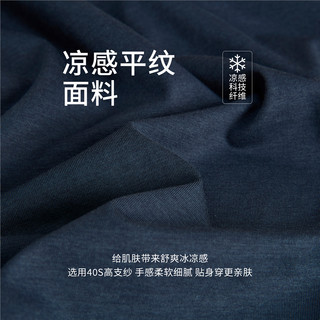 佐丹奴户外穿搭短袖T恤女夏季凉感压褶圆领气质小衫05325413 54 子夜蓝 S