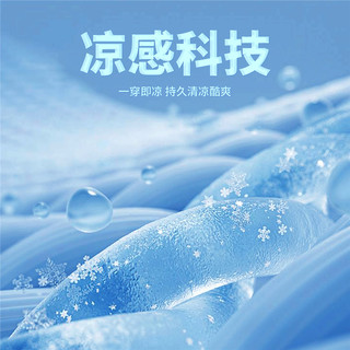 佐丹奴户外穿搭短袖T恤女夏季凉感压褶圆领气质小衫05325413 54 子夜蓝 S