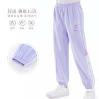 迪士尼女童休闲裤夏款防蚊裤运动裤时尚儿童裤子薄冰丝中大童长裤 粉色 0132