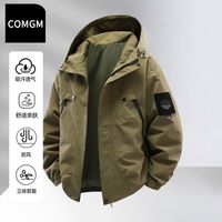 百亿补贴：COMGM 男士休闲宽松冲锋衣工装夹克