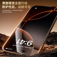 铁布衫【3D热弯】适用苹果iPhone16promax钢化膜iPhone16pro手机膜高清16plus全覆盖防爆贴膜 0.15mm【3D热弯AR高清膜】1片 iPhone 16 Pro
