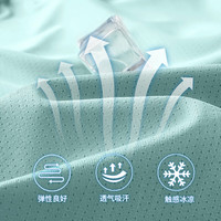 真维斯(JEANSWEST)夏季新款冰丝网眼背心透气舒适宽松网眼无袖背心男简约印花款背心