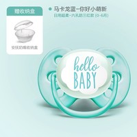 新安怡 飞利浦新安怡 安抚奶嘴 奶嘴 新生儿 硅胶 6-18月对装 透气 SCF245/22