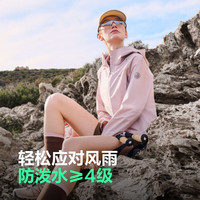 BOSIDENG/波司登 防风防水 女士冲锋衣