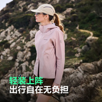 移动端、京东百亿补贴：波司登 25春季城市轻户外女款连帽防风防水软壳冲锋衣外套贝栗粉-浅春色 2XL 180/100A