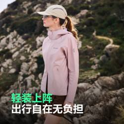 波司登 女士防风防水软壳冲锋衣