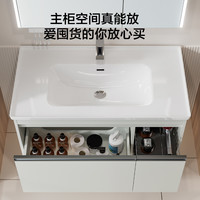 JOMOO九牧卫浴现代轻奢浴室柜组合卫生间家用洗漱台化妆柜洗手脸陶瓷盆