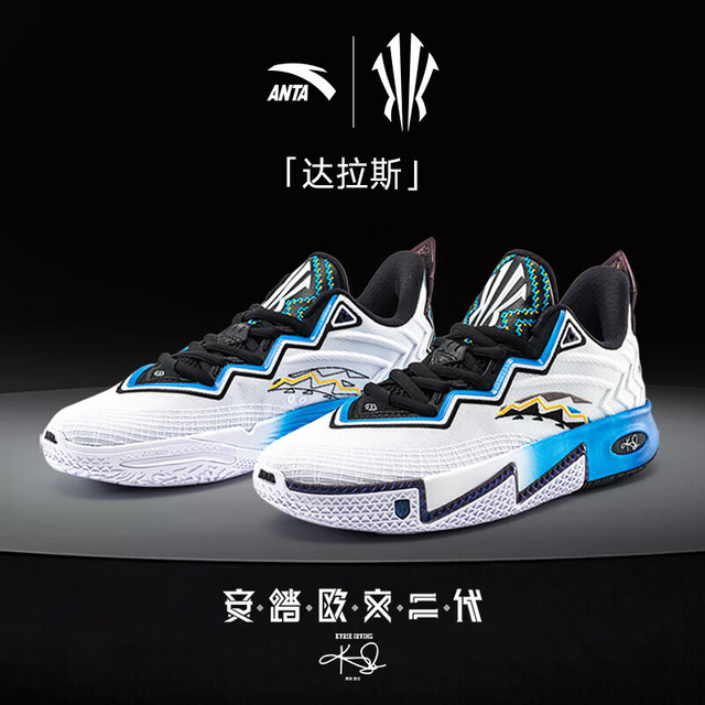 安踏 ANTA KAI 2 男款篮球鞋