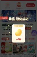 必领!京东每天领20京豆!