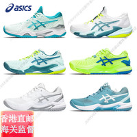 亚瑟士（asics）女子网球鞋ResolutionR9 Speed Game专业减震耐磨女鞋 【女款】 裸粉色_棕 送袜3双 37
