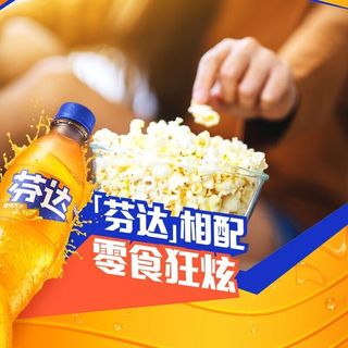 可口可乐 Coca-Cola饮料芬达500ml*5大瓶装橙味碳酸饮料夏季饮料