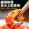 盱眙龙虾 十三香口味 龙虾尾 250g*1盒