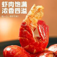 盱眙龙虾盱眙小龙虾麻辣龙虾尾 加热即食香辣蒜蓉十三香虾球 火锅烧烤夜宵 彩色塑封礼盒包装250g*9盒 十三香口味
