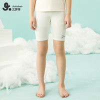 久岁伴儿童打底裤五分女童裤防走光夏季薄款中大童莫代尔冰丝高弹裤 白色 130cm/身高120-132体重50-60斤