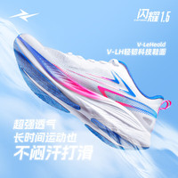 威量闪耀1.5竞速跑鞋男女体育测考比赛训练田径运动鞋减震短跑步鞋 威量蓝 43