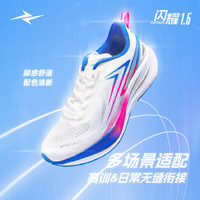 威量闪耀1.5竞速跑鞋男女体育测考比赛训练田径运动鞋减震短跑步鞋 威量蓝 37