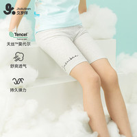 久岁伴儿童打底裤五分女童裤防走光夏季薄款中大童莫代尔冰丝高弹裤 绿色 120cm/身高110-122体重40-50斤