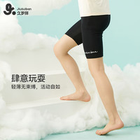 久岁伴儿童打底裤五分女童裤防走光夏季薄款中大童莫代尔冰丝高弹裤 浅粉 160cm/身高150-162体重90-105斤