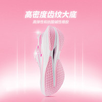 威量闪耀1.5竞速跑鞋男女体育测考比赛训练田径运动鞋减震短跑步鞋 霓虹粉 37