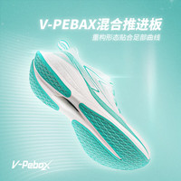 威量闪耀1.5竞速跑鞋男女体育测考比赛训练田径运动鞋减震短跑步鞋 山海青 44