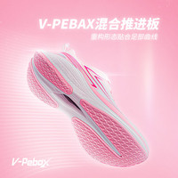 威量闪耀1.5竞速跑鞋男女体育测考比赛训练田径运动鞋减震短跑步鞋 霓虹粉 36