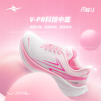 威量闪耀1.5竞速跑鞋男女体育测考比赛训练田径运动鞋减震短跑步鞋 霓虹粉 45