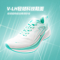 威量闪耀1.5竞速跑鞋男女体育测考比赛训练田径运动鞋减震短跑步鞋 山海青 39