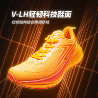 威量闪耀1.5竞速跑鞋男女体育测考比赛训练田径运动鞋减震短跑步鞋 夏日橙 40